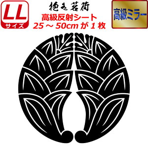 Ɩ  ~[ XebJ[ 䪉 XebJ[ 25`50cm \D  N} B oCN wbg ~ 퍑    h   V[ X}z