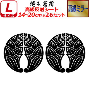 Ɩ  ~[ XebJ[ 䪉 2Zbg XebJ[ 14`20cm \D  N} B oCN wbg ~ 퍑    h   V[ X}z