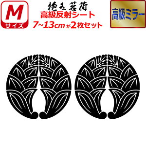 Ɩ  ~[ XebJ[ 䪉 2Zbg XebJ[ 7`13cm \D  N} B oCN wbg ~ 퍑    h   V[ X}z