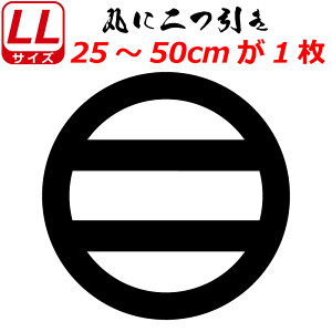 Ɩ XebJ[ ۂɓ XebJ[ 25`50cm  N} gbN X[cP[X oCN ~ 퍑    h   V[