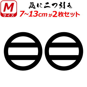 Ɩ XebJ[ ۂɓ 2Zbg XebJ[ 7`13cm \D  N} B oCN wbg ~ 퍑    h   V[ X}z