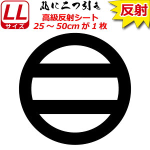 Ɩ  XebJ[ ۂɓ 25`50cm \D  N} B oCN wbg ~ 퍑    h   V[ X}z