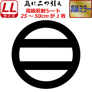 Ɩ  ~[ XebJ[ ۂɓ XebJ[ 25`50cm \D  N} B oCN wbg ~ 퍑    h   V[ X}z