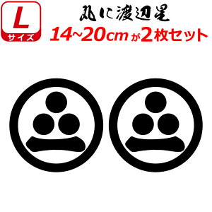 Ɩ XebJ[ ۂɓnӐ 2Zbg XebJ[ 14`20cm \D  N} B oCN wbg ~ 퍑    h   V[ X}z