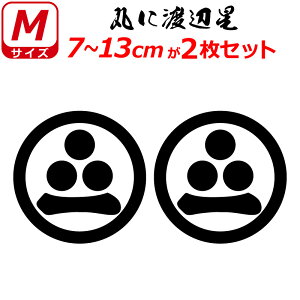 Ɩ XebJ[ ۂɓnӐ 2Zbg XebJ[ 7`13cm \D  N} B oCN wbg ~ 퍑    h   V[ X}z