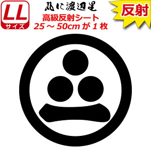 Ɩ  XebJ[ ۂɓnӐ 25`50cm \D  N} B oCN wbg ~ 퍑    h   V[ X}z