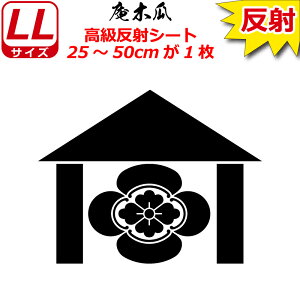 Ɩ  XebJ[ ؉Z 25`50cm \D  N} B oCN wbg ~ 퍑    h   V[ X}z