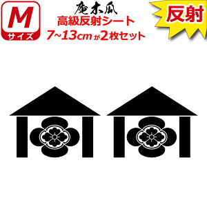 Ɩ  XebJ[ ؉Z 2Zbg 7`13cm \D  N} B oCN wbg ~ 퍑    h   V[ X}z