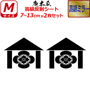 Ɩ  ~[ XebJ[ ؉Z 2Zbg XebJ[ 7`13cm \D  N} B oCN wbg ~ 퍑    h   V[ X}z