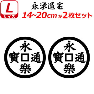 Ɩ XebJ[ iyʕ 2Zbg XebJ[ 14`20cm \D  N} B oCN wbg ~ 퍑    h   V[ X}z