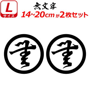 Ɩ XebJ[  2Zbg XebJ[ 14`20cm \D  N} B oCN wbg ~ 퍑    h   V[ X}z