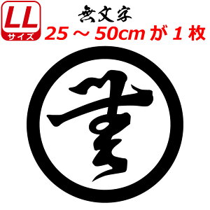 Ɩ XebJ[  XebJ[ 25`50cm  N} gbN X[cP[X oCN ~ 퍑    h   V[