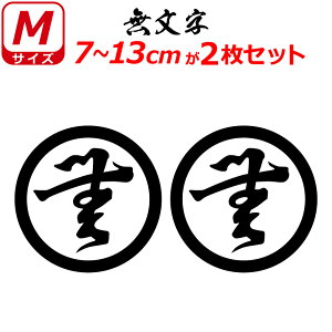Ɩ XebJ[  2Zbg XebJ[ 7`13cm \D  N} B oCN wbg ~ 퍑    h   V[ X}z
