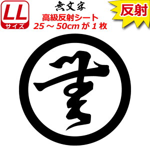 Ɩ  XebJ[  25`50cm \D  N} B oCN wbg ~ 퍑    h   V[ X}z