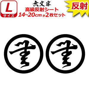 Ɩ  XebJ[  2Zbg 14`20cm \D  N} B oCN wbg ~ 퍑    h   V[ X}z