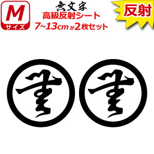 Ɩ  XebJ[  2Zbg 7`13cm \D  N} B oCN wbg ~ 퍑    h   V[ X}z