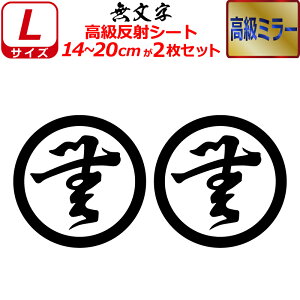Ɩ  ~[ XebJ[  2Zbg XebJ[ 14`20cm \D  N} B oCN wbg ~ 퍑    h   V[ X}z