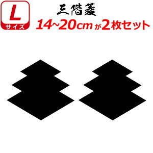 Ɩ XebJ[ OKH 2Zbg XebJ[ 14`20cm \D  N} B oCN wbg ~ 퍑    h   V[ X}z