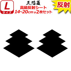 Ɩ  XebJ[ OKH 2Zbg 14`20cm \D  N} B oCN wbg ~ 퍑    h   V[ X}z