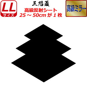 Ɩ  ~[ XebJ[ OKH XebJ[ 25`50cm \D  N} B oCN wbg ~ 퍑    h   V[ X}z
