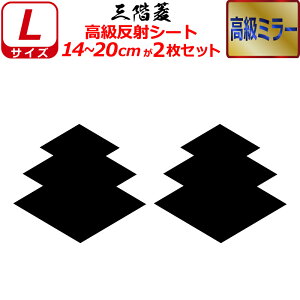 Ɩ  ~[ XebJ[ OKH 2Zbg XebJ[ 14`20cm \D  N} B oCN wbg ~ 퍑    h   V[ X}z