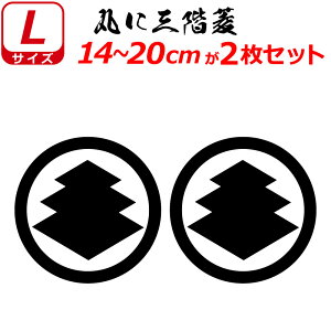 Ɩ XebJ[ ۂɎOKH 2Zbg XebJ[ 14`20cm \D  N} B oCN wbg ~ 퍑    h   V[ X}z