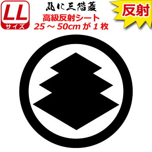 Ɩ  XebJ[ OKH 25`50cm \D  N} B oCN wbg ~ 퍑    h   V[ X}z