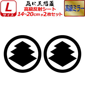 Ɩ  ~[ XebJ[ ۂɎOKH 2Zbg XebJ[ 14`20cm \D  N} B oCN wbg ~ 퍑    h   V[ X}z