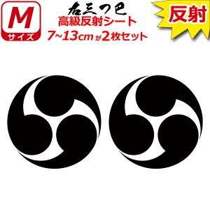 Ɩ  XebJ[ EOb 2Zbg 7`13cm \D  N} B oCN wbg ~ 퍑    h   V[ X}z