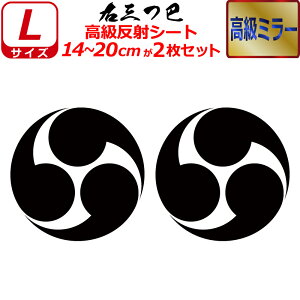 Ɩ  ~[ XebJ[ EOb 2Zbg XebJ[ 14`20cm \D  N} B oCN wbg ~ 퍑    h   V[ X}z