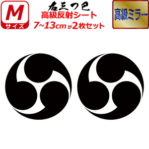 Ɩ  ~[ XebJ[ EOb 2Zbg XebJ[ 7`13cm \D  N} B oCN wbg ~ 퍑    h   V[ X}z