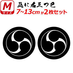 Ɩ XebJ[ ۂɉEOb 2Zbg XebJ[ 7`13cm \D  N} B oCN wbg ~ 퍑    h   V[ X}z