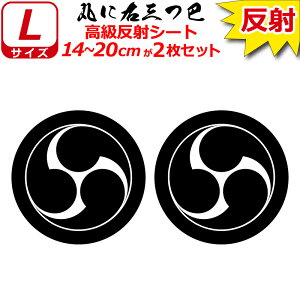 Ɩ  XebJ[ ۂɉEOb 2Zbg 14`20cm \D  N} B oCN wbg ~ 퍑    h   V[ X}z