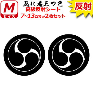 Ɩ  XebJ[ ۂɉEOb 2Zbg 7`13cm \D  N} B oCN wbg ~ 퍑    h   V[ X}z