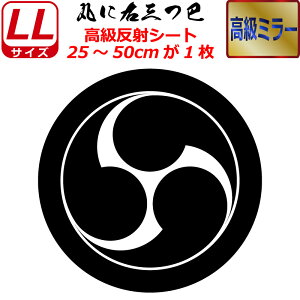 Ɩ  ~[ XebJ[ ۂɉEOb XebJ[ 25`50cm \D  N} B oCN wbg ~ 퍑    h   V[ X}z