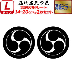 Ɩ  ~[ XebJ[ ۂɉEOb 2Zbg XebJ[ 14`20cm \D  N} B oCN wbg ~ 퍑    h   V[ X}z