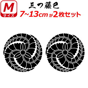 Ɩ XebJ[ Ob 2Zbg XebJ[ 7`13cm \D  N} B oCN wbg ~ 퍑    h   V[ X}z