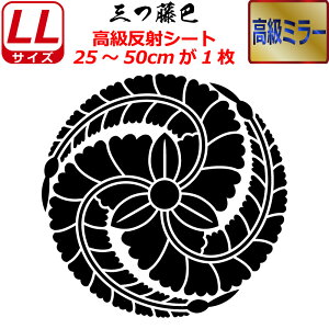 Ɩ  ~[ XebJ[ Ob XebJ[ 25`50cm \D  N} B oCN wbg ~ 퍑    h   V[ X}z