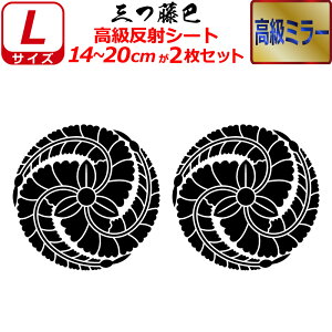 Ɩ  ~[ XebJ[ Ob 2Zbg XebJ[ 14`20cm \D  N} B oCN wbg ~ 퍑    h   V[ X}z