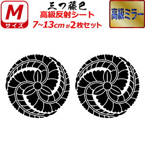 Ɩ  ~[ XebJ[ Ob 2Zbg XebJ[ 7`13cm \D  N} B oCN wbg ~ 퍑    h   V[ X}z