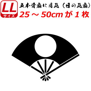 Ɩ XebJ[ ܖ{Ɍہi̊ېj XebJ[ 25`50cm ̊ q  N} gbN X[cP[X oCN ~ 퍑    h   V[