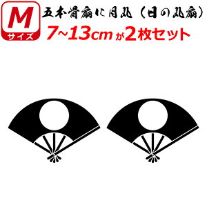 Ɩ XebJ[ ܖ{Ɍہi̊ېj 2Zbg XebJ[ 7`13cm ̊ q \D  N} B oCN wbg ~ 퍑    h   V[ X}z