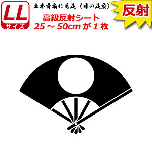 Ɩ  XebJ[ ܖ{Ɍہi̊ېj 25`50cm \D  N} B oCN wbg ~ 퍑    h   V[ X}z