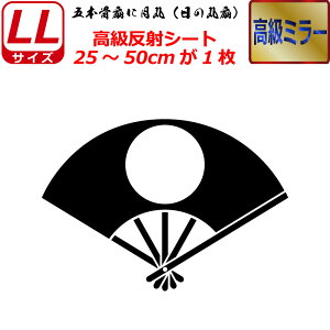 Ɩ  ~[ XebJ[ ܖ{Ɍہi̊ېj XebJ[ 25`50cm \D  N} B oCN wbg ~ 퍑    h   V[ X}z