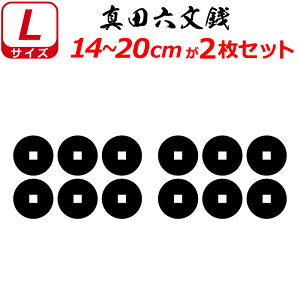 Ɩ XebJ[ ^cZK 2Zbg XebJ[ 14`20cm \D  N} B oCN wbg ~ 퍑    h   V[ X}z