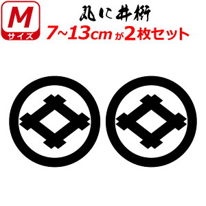 Ɩ XebJ[ ۂɈ䌅 2Zbg XebJ[ 7`13cm \D  N} B oCN wbg ~ 퍑    h   V[ X}z