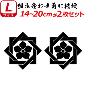 Ɩ XebJ[ gݍ킹pɋj[ 2Zbg XebJ[ 14`20cm \D  N} B oCN wbg ~ 퍑    h   V[ X}z