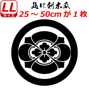 Ɩ XebJ[ ۂɌ؉Z XebJ[ 25`50cm  N} gbN X[cP[X oCN ~ 퍑    h   V[