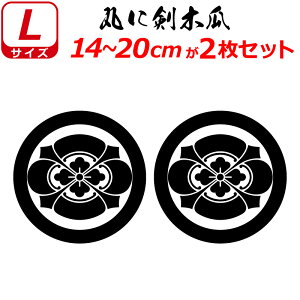 Ɩ XebJ[ ۂɌ؉Z 2Zbg XebJ[ 14`20cm \D  N} B oCN wbg ~ 퍑    h   V[ X}z