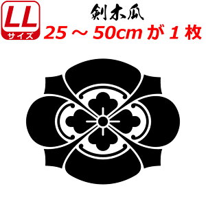 Ɩ XebJ[ ؉Z XebJ[ 25`50cm  N} gbN X[cP[X oCN ~ 퍑    h   V[